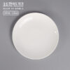 Đĩa trắng tròn 22cm sứ cao cấp Hàn Quốc Hankook CHB-0004